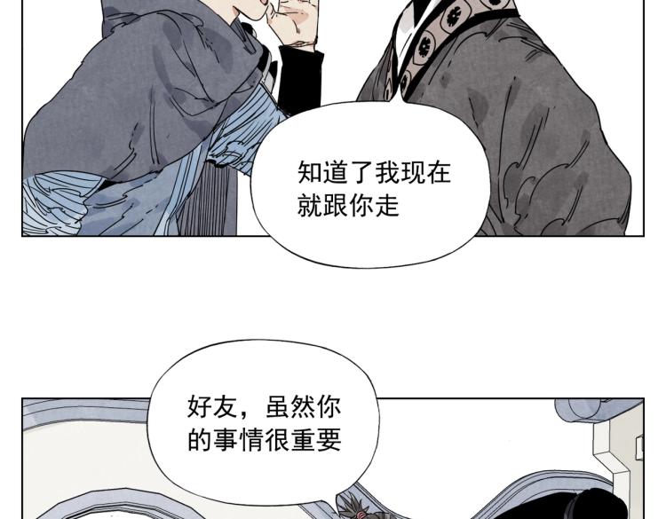 第124话 尴尬26