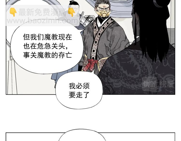 第124话 尴尬27