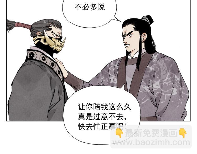 第124话 尴尬28