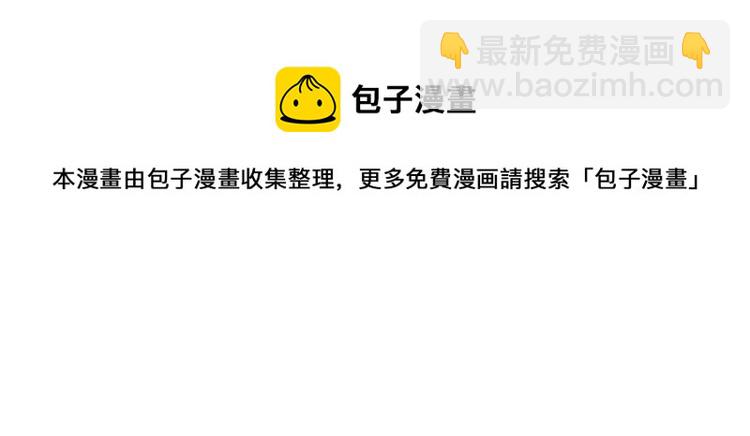 第124话 尴尬29