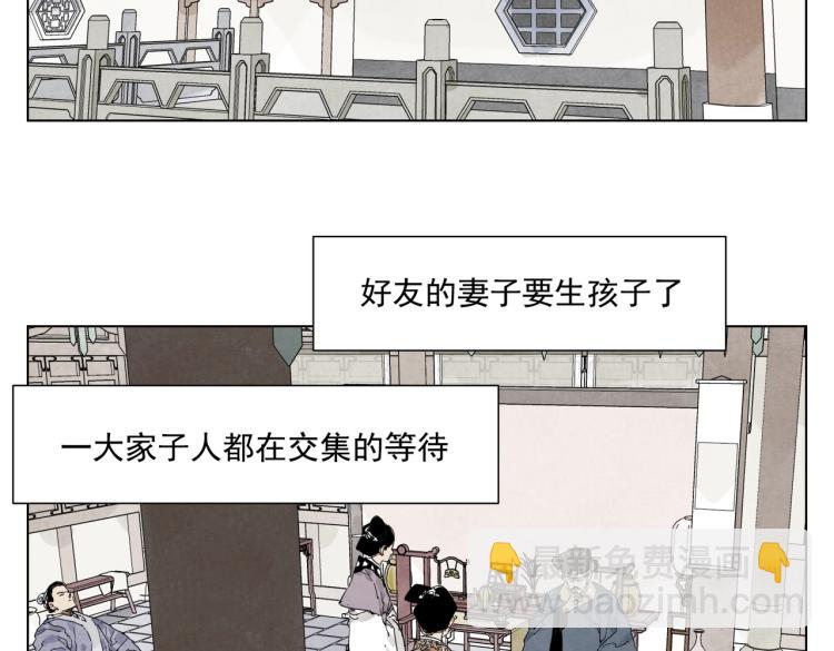 第124话 尴尬3