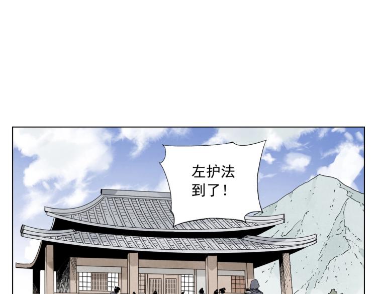 第124话 尴尬30