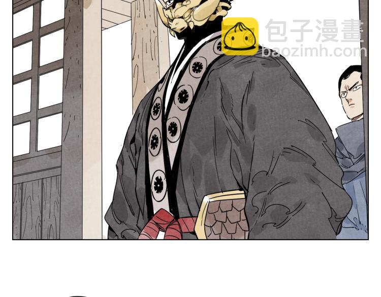 第124话 尴尬32