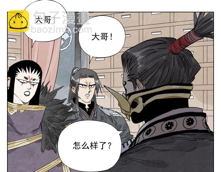 第124话 尴尬33
