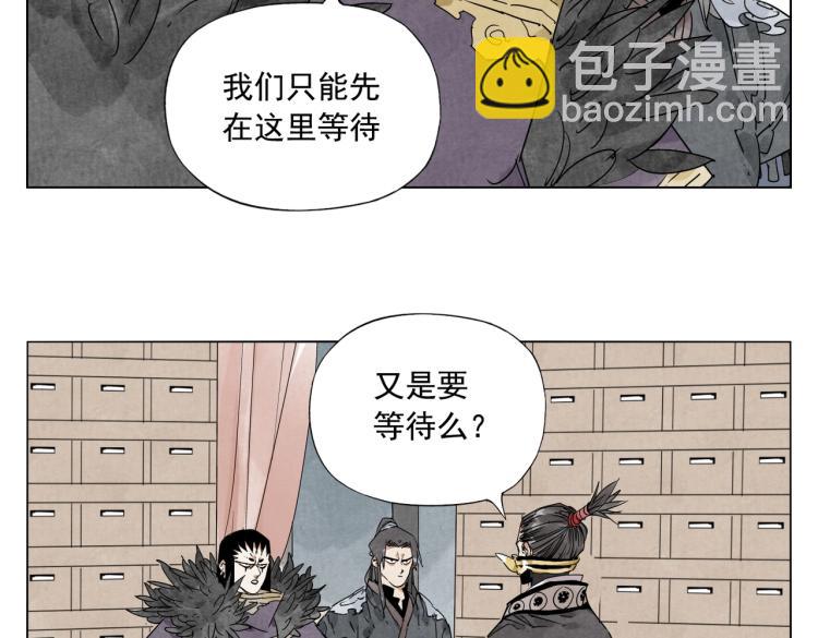 第124话 尴尬35
