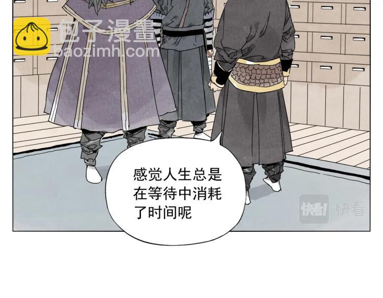 第124话 尴尬36