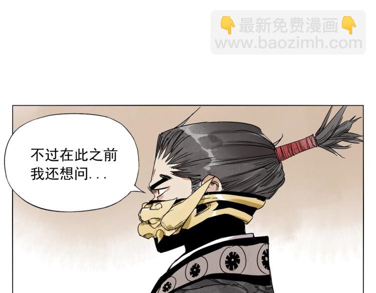 第124话 尴尬38