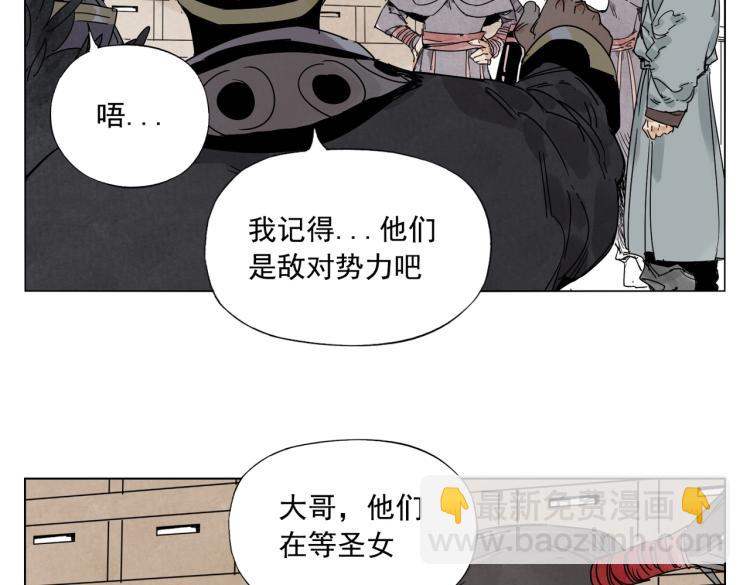 第124话 尴尬40