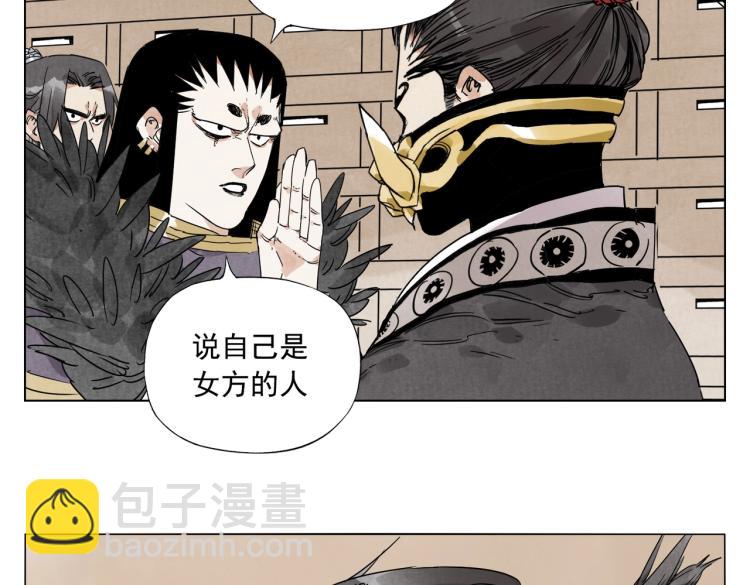 第124话 尴尬41