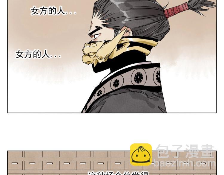 第124话 尴尬42