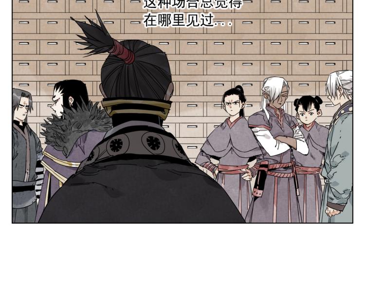第124话 尴尬43