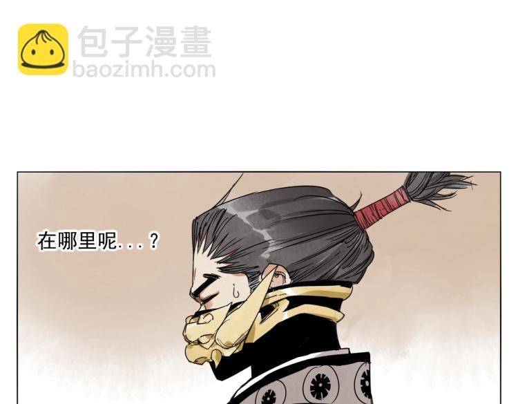 第124话 尴尬45