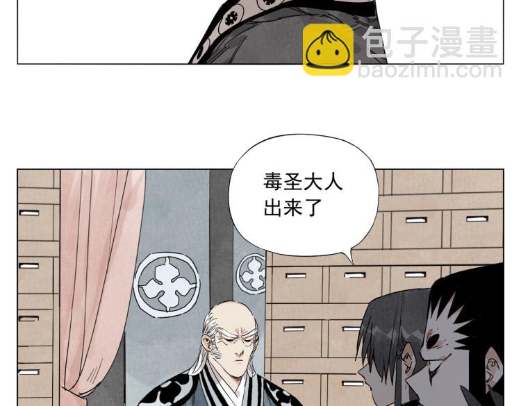 第124话 尴尬46