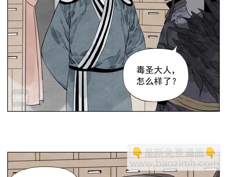 第124话 尴尬47
