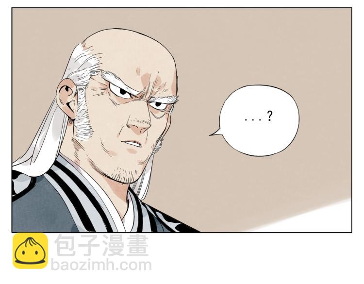 第124话 尴尬49