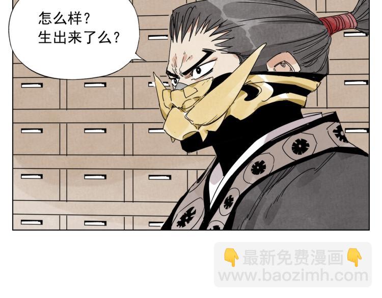 第124话 尴尬52