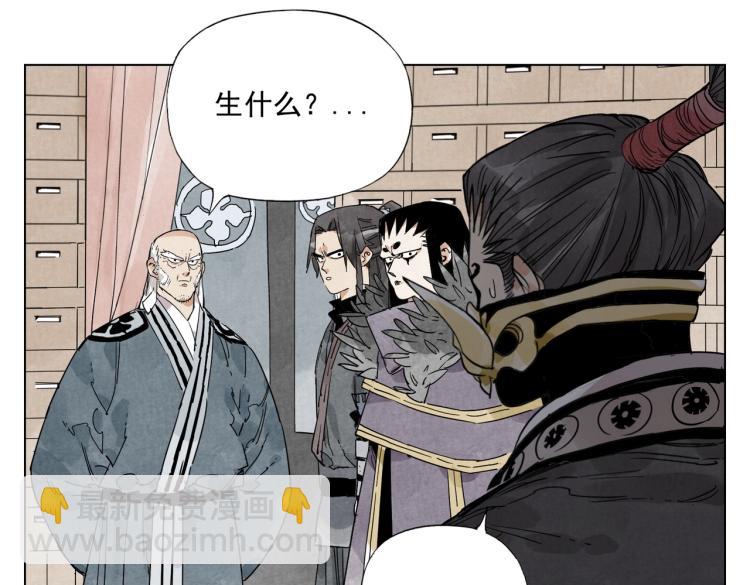 第124话 尴尬54