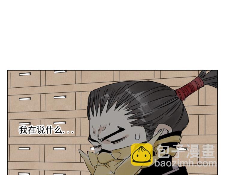 第124话 尴尬56