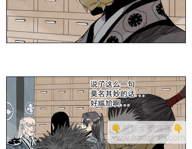 第124话 尴尬57