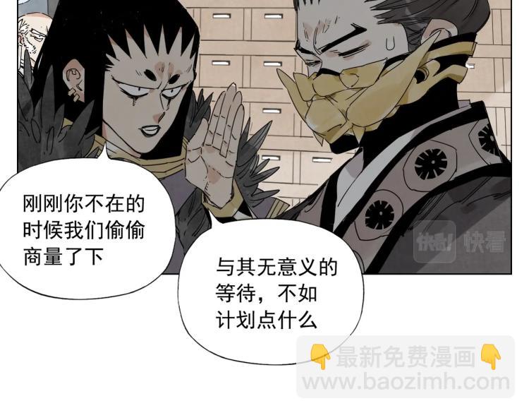 第124话 尴尬59