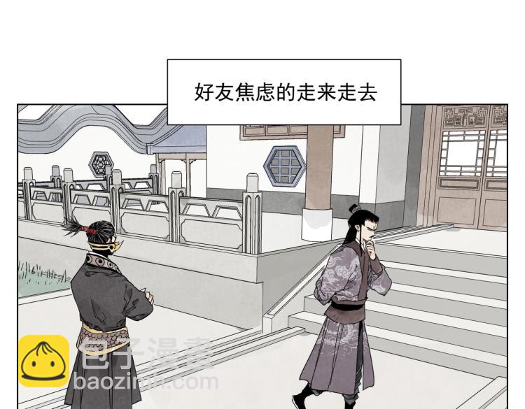 第124话 尴尬6
