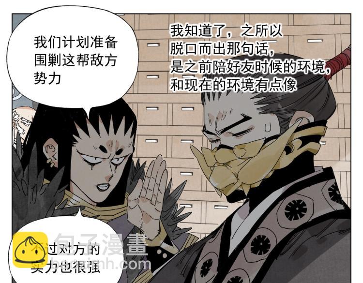 第124话 尴尬60