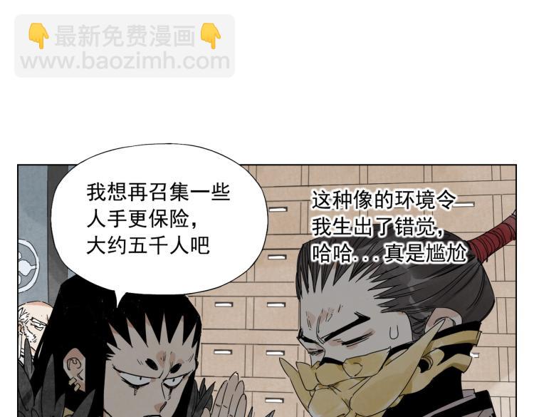 第124话 尴尬62