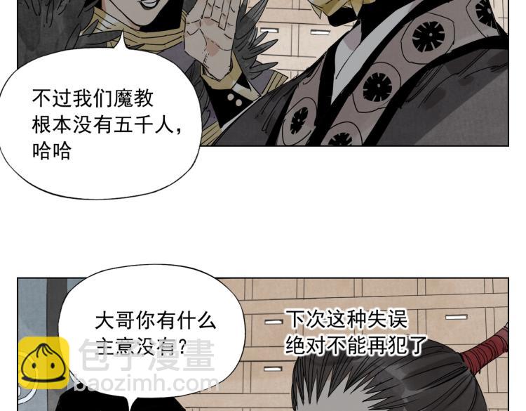第124话 尴尬63