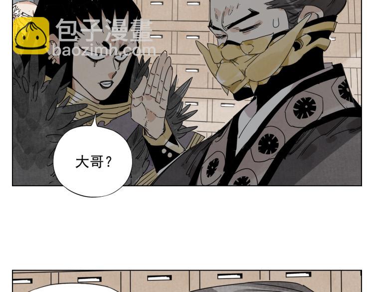 第124话 尴尬64