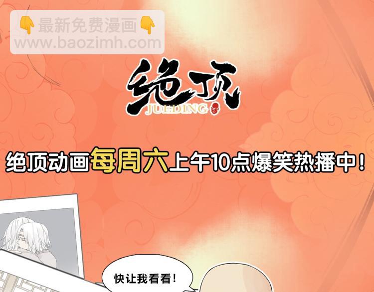 第124话 尴尬70