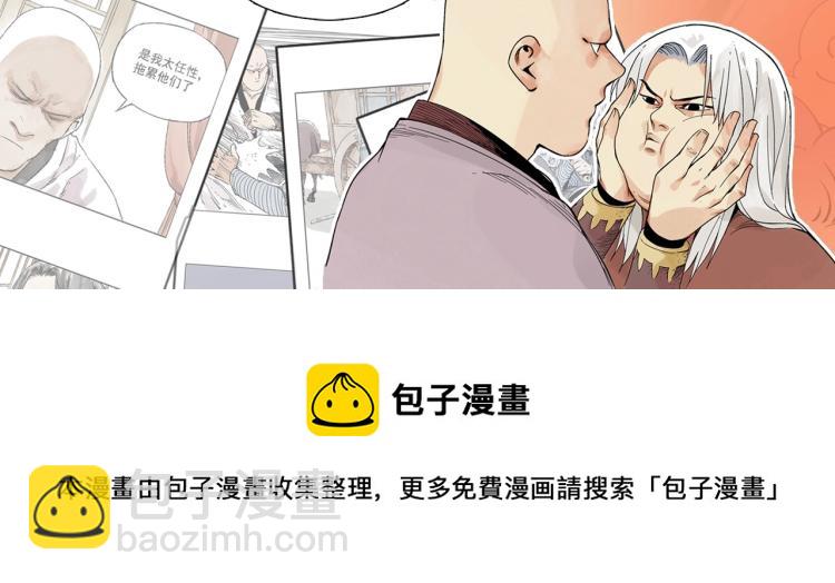 第124话 尴尬71