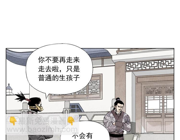 第124话 尴尬9