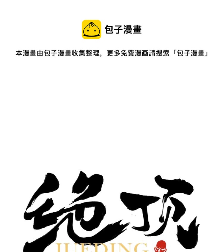 第125话 必要条件0