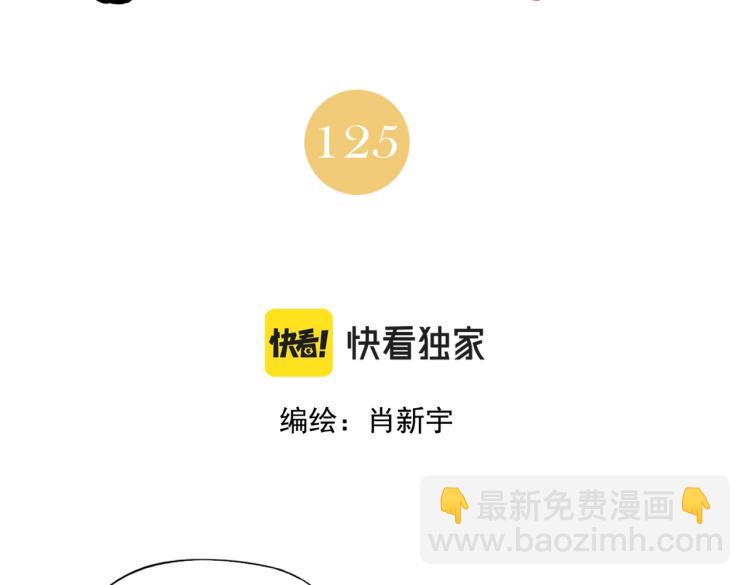 第125话 必要条件1
