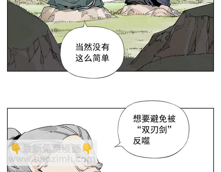 第125话 必要条件10