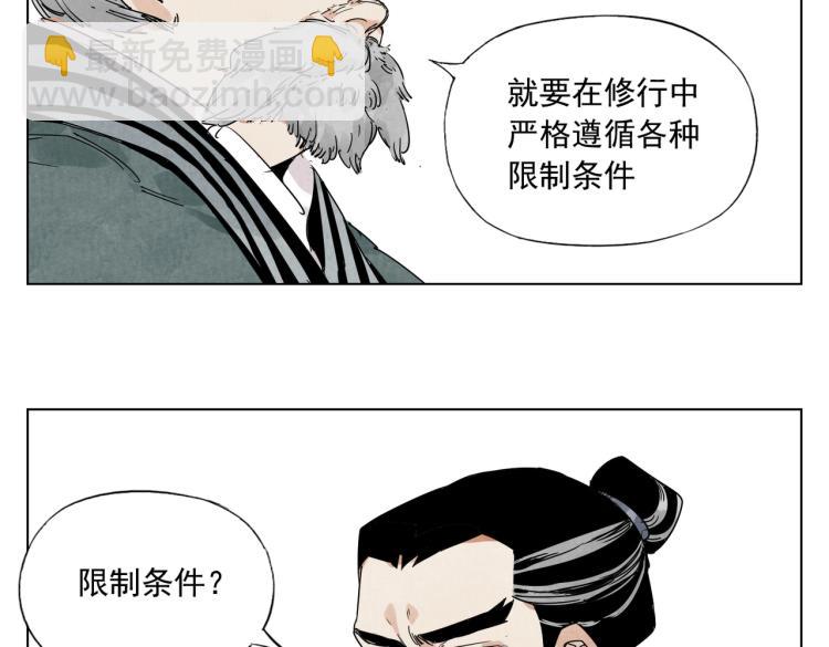 第125话 必要条件11