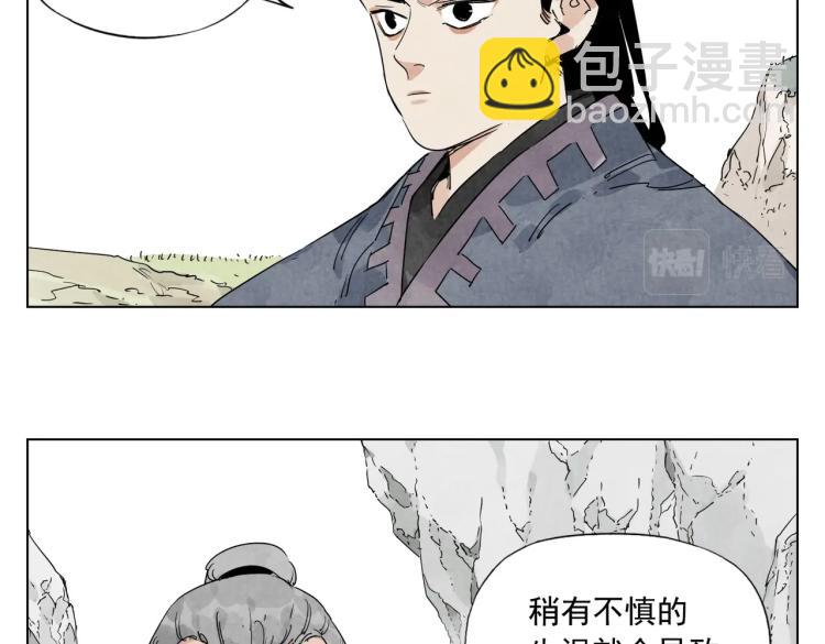 第125话 必要条件12