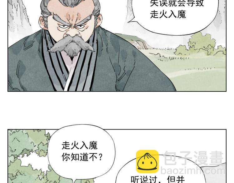 第125话 必要条件13