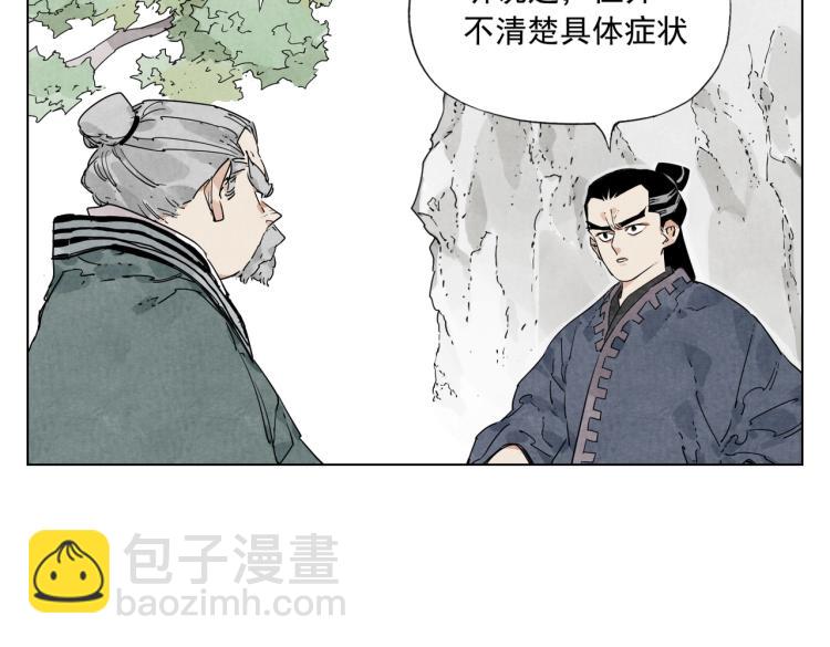 第125话 必要条件14