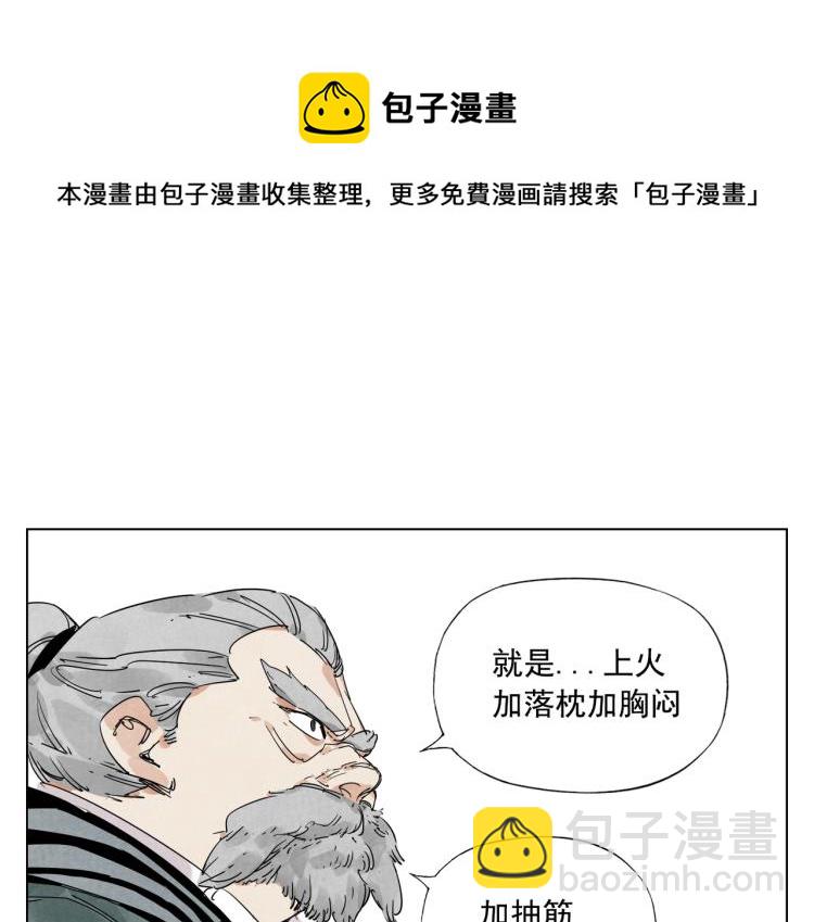 第125话 必要条件16