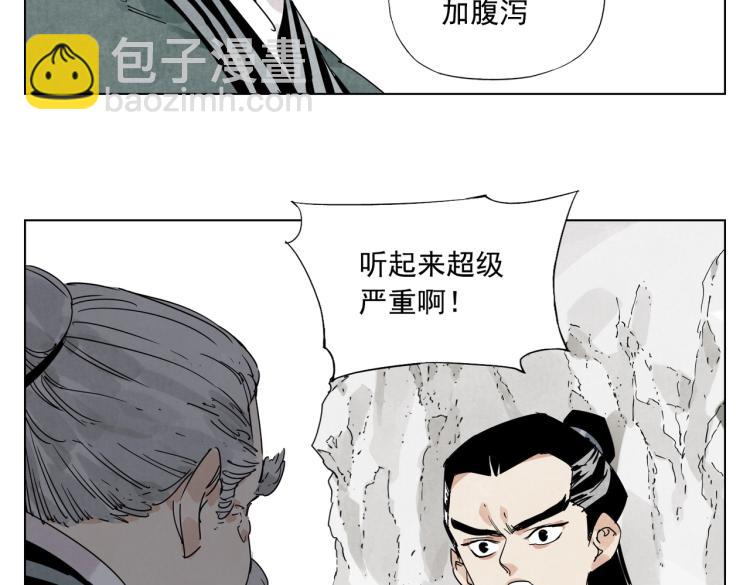 第125话 必要条件17