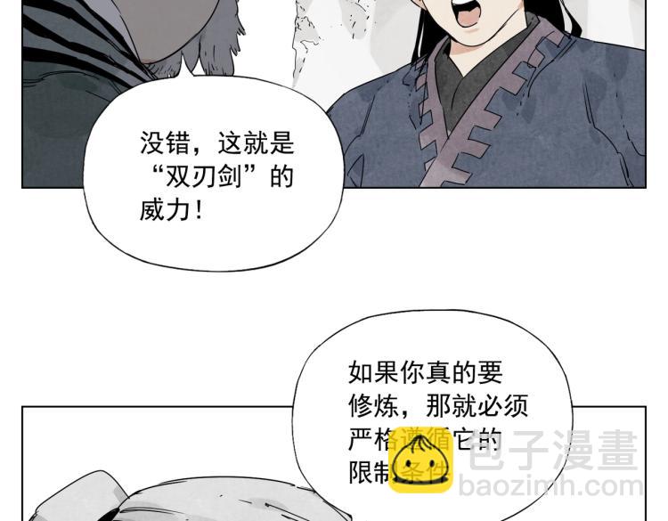第125话 必要条件18