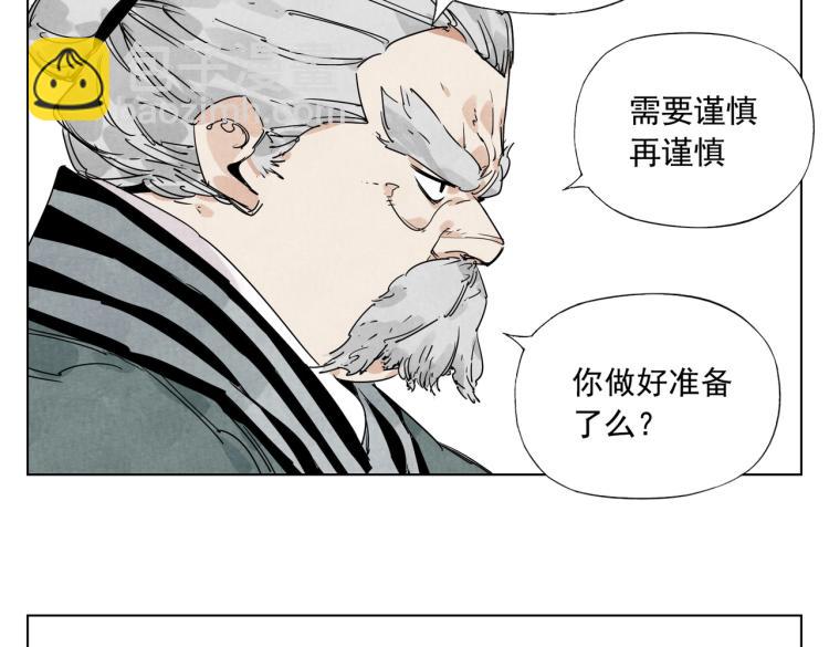 第125话 必要条件19