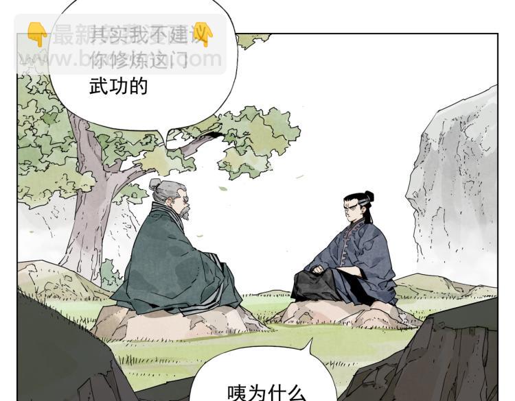 第125话 必要条件2
