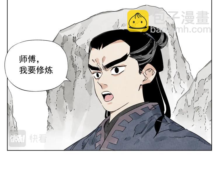 第125话 必要条件20