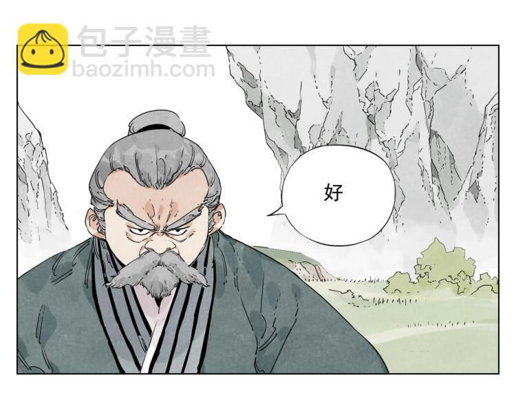 第125话 必要条件21