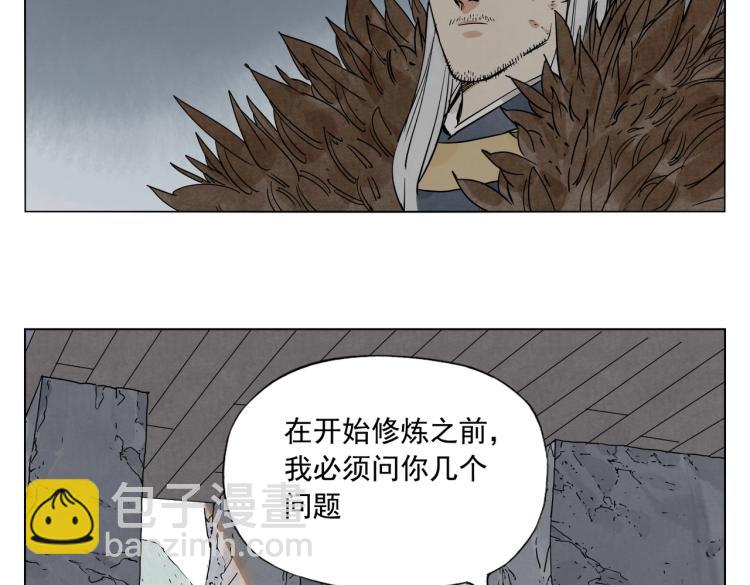 第125话 必要条件25