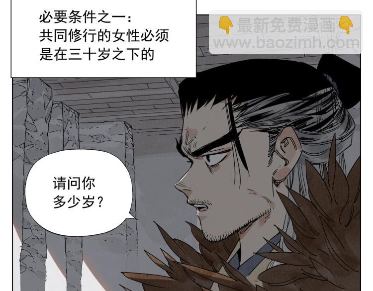 第125话 必要条件27