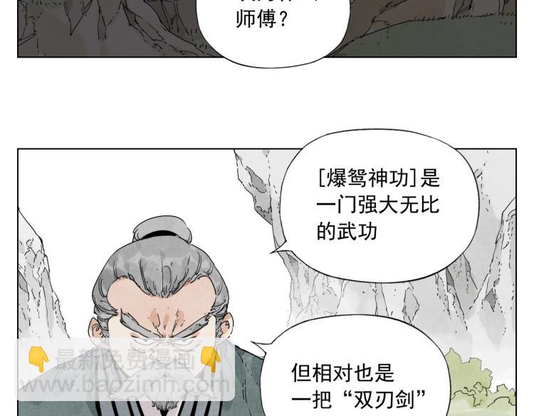 第125话 必要条件3