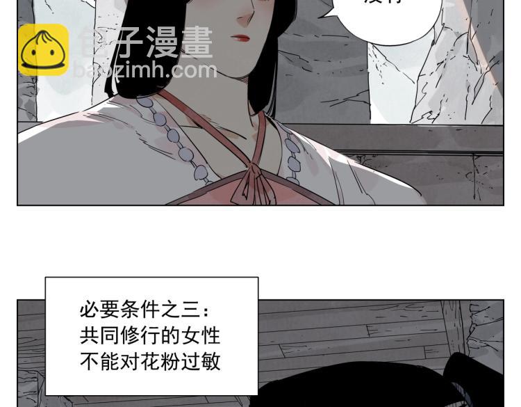 第125话 必要条件32